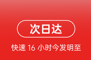 朔州空运公司航空货运 航空货运