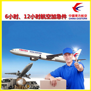 朔州空运公司公司谈空运的四大作用是什么